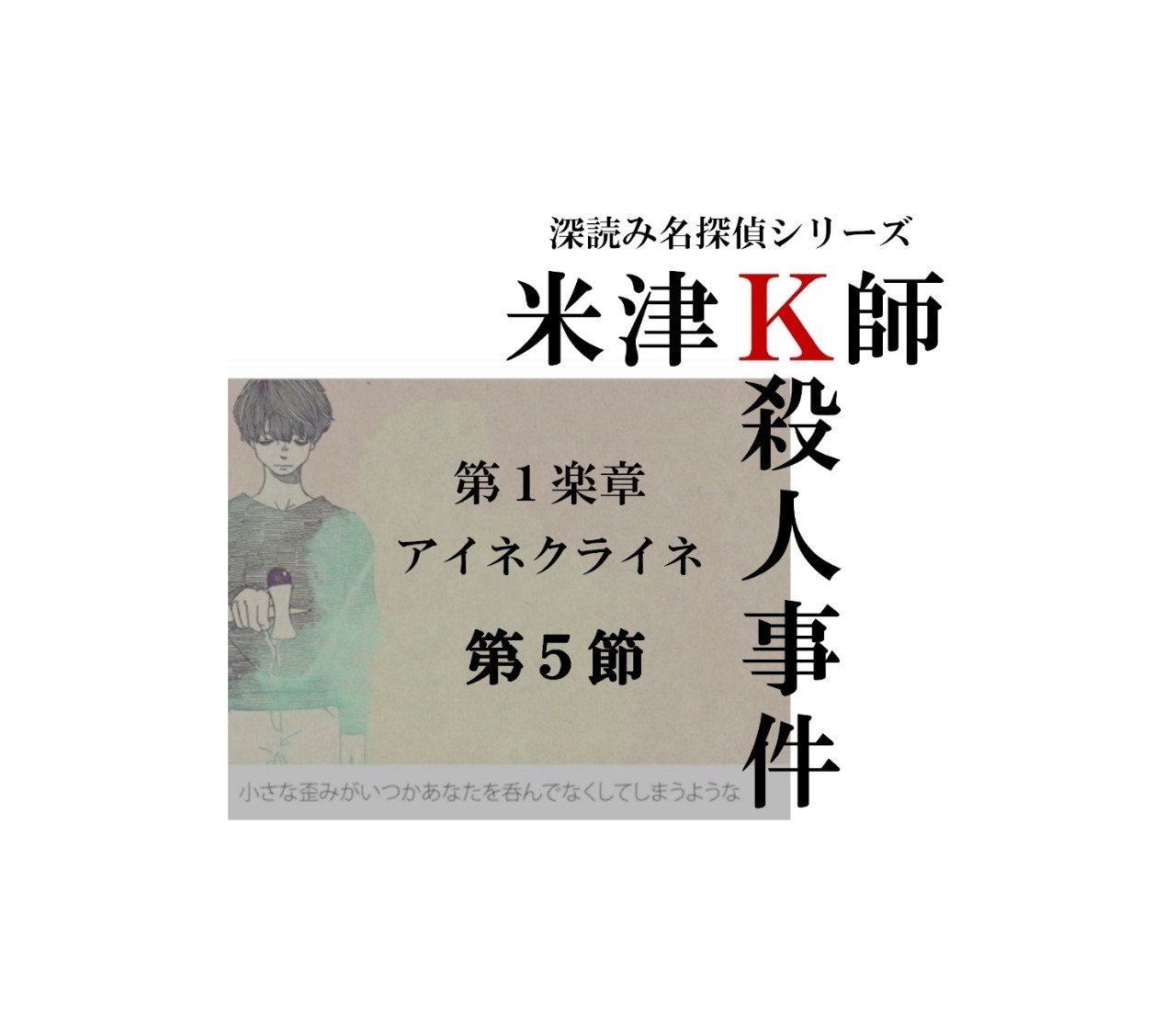 アイネクライネ 歌詞 無料 アイネクライネ 歌詞 無料