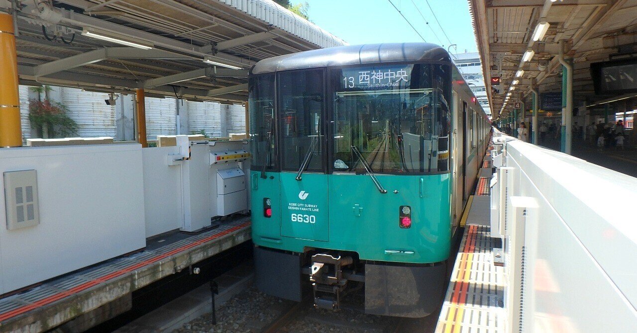 神戸市交通局】2023年07月 神戸市営地下鉄6000形 6130F