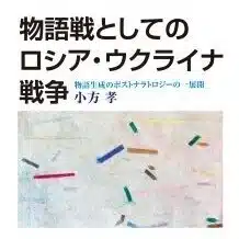 小方 孝（Takashi Ogata）