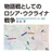 小方 孝（Takashi Ogata）