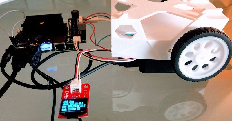 [深セン合宿6日目] JetBotのデバックと修正