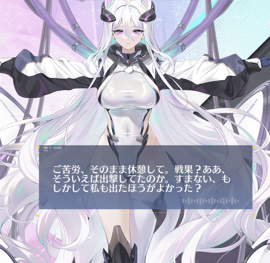 アズレン]キアサージちゃん編成考察・キャラ紹介〜混合空想