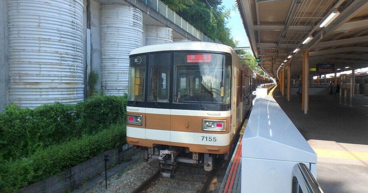 神戸市交通局】2023年07月 神戸市営地下鉄(元北神急行)7000系 神戸市交通局】2023年07月 神戸市営地下鉄(元北神急行)7000系