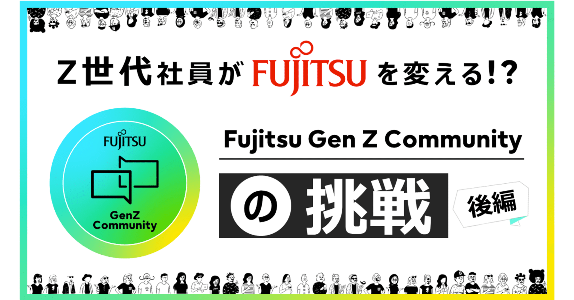 ビジネス・経済 FUJITSU ビジネス・経済 FUJITSU ビジネス・経済 FUJITSU □ NTT αZX-S/M
