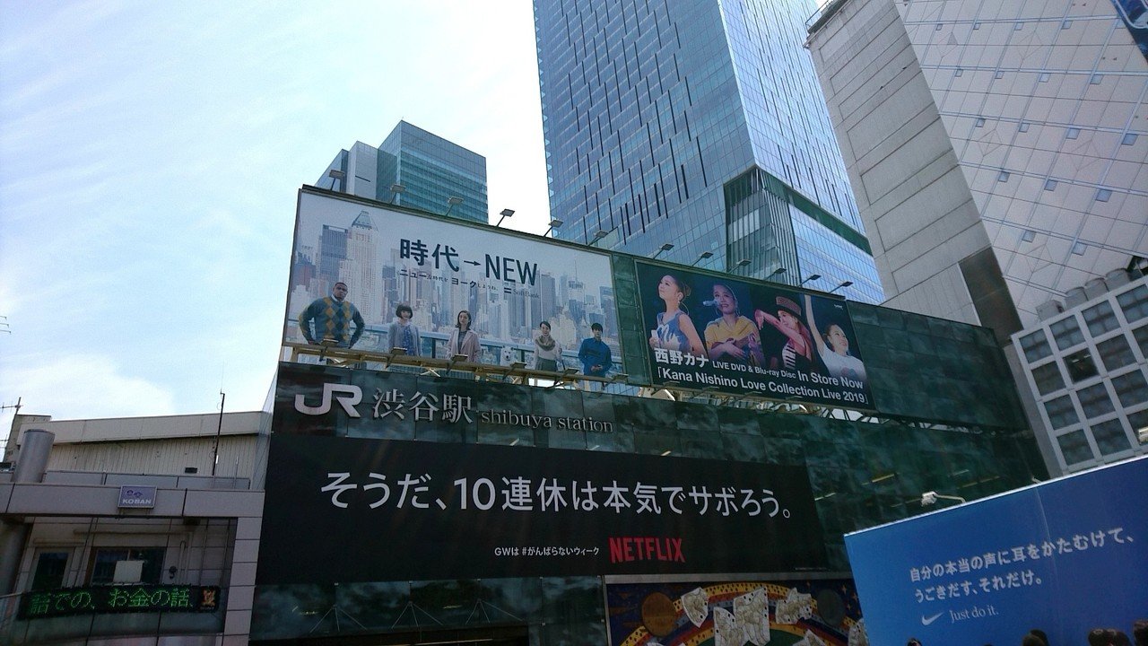 いやぁ 意外と忙しいぞ 10連休 S 休みの日にも 音声ファイルの 〆切 何時になりますか とかメール届くし げんちゃん ラジオlover Note