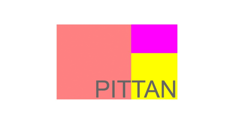 “理想の自分”の実現に不可欠なインナーケア活動サポート分析サービスを手がける株式会社PITTANが資金調達を実施