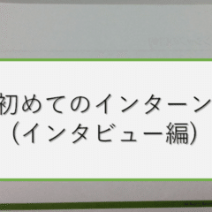 コンピュータ史を再考するーーアラン・ケイの功績と思想について