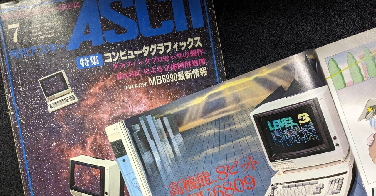 ベーシックマスターL3(MB6890)のキーボード|kzn ベーシックマスターL3(MB6890)のキーボード|kzn