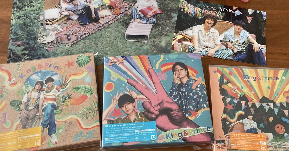King & Prince 5th Album「ピース」 全曲レビュー 前編｜猫耳