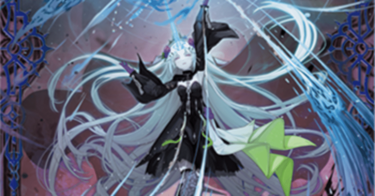 ヴァンガード アストロア FFR 星刻姫アストロア_ユニカ【FFR】{D-BT09