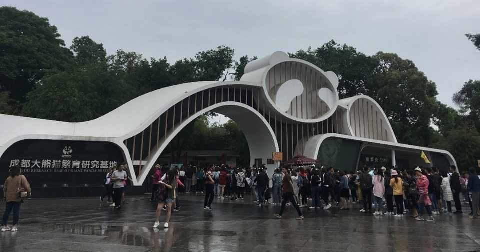 中国 成都に行ってきた ナガショー Note