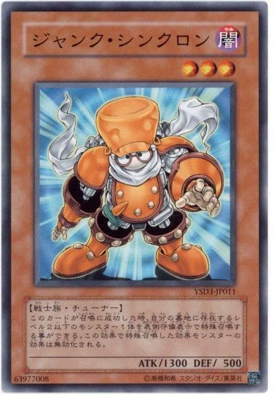 主人公よくばりセット】について｜衣玖