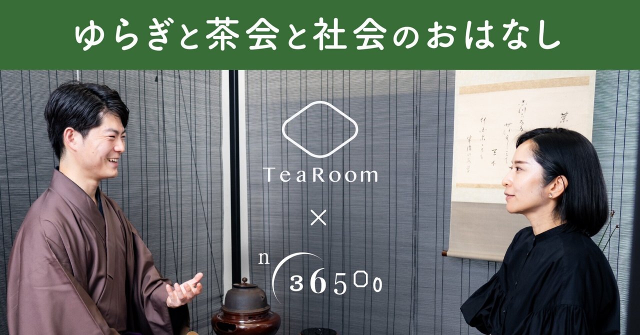 池川一番茶(霧の極) – 土佐せれくとしょっぷ てんこす