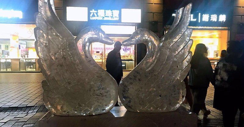 ハルビンを紹介します ハルビンの街を歩く 飯テロあり要注意 中国情報局 北京オフィス Note