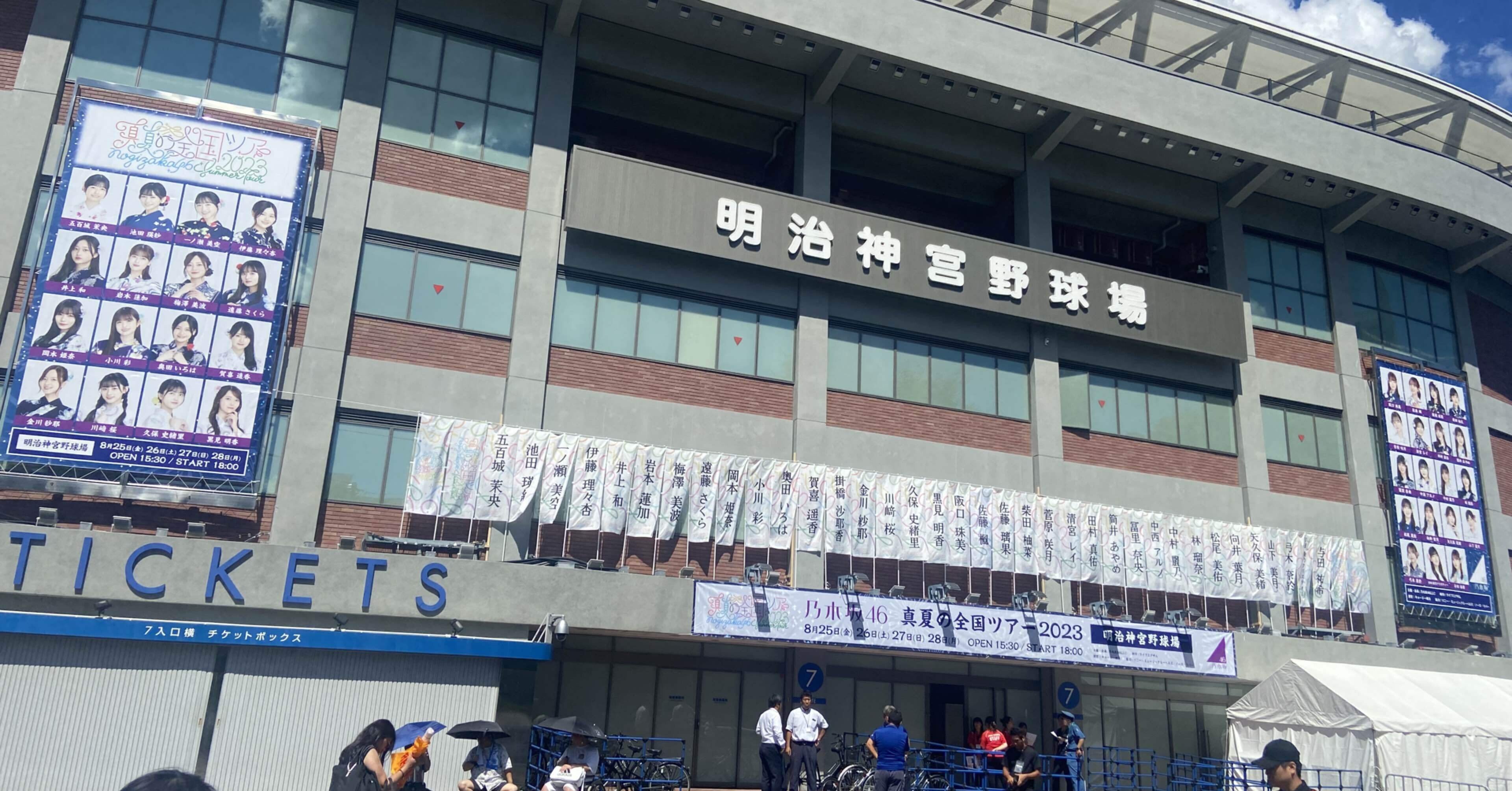 乃木坂46