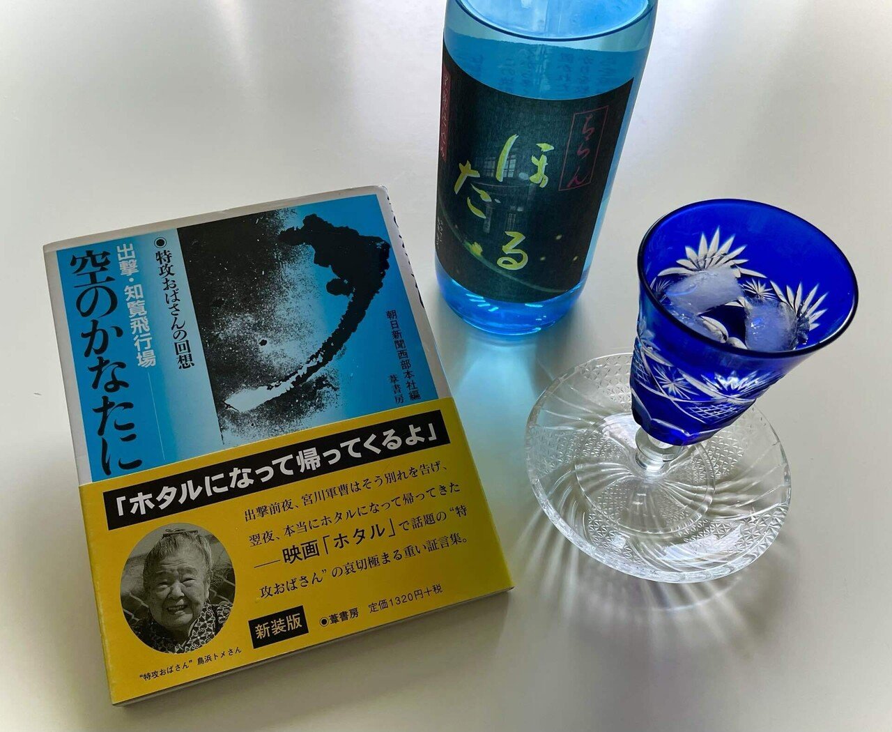 ちえこさま専用 Amazon.co.jp: ちえこのハロー・ウィンター: ミュージック