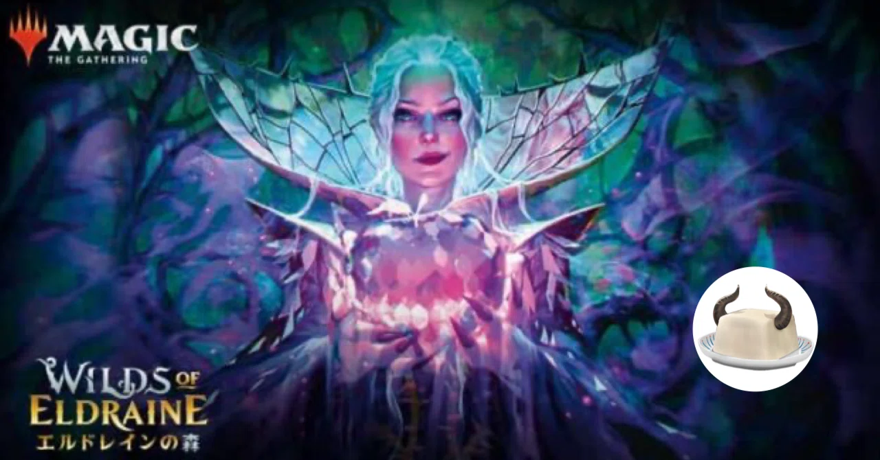 MTG:Pauper】 『エルドレインの森』 コモンカードレビュー｜角とうふ