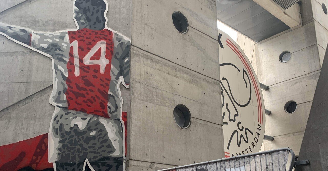 8/29オランダアヤックスへ｜セカイのやまちゃん