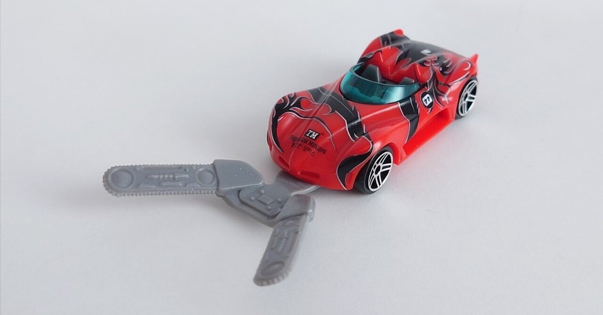 レビュー：ホットウィール スピード・レーサー テジョ・トゴカーン ストリートカー(2008年)｜痣身ユフィ