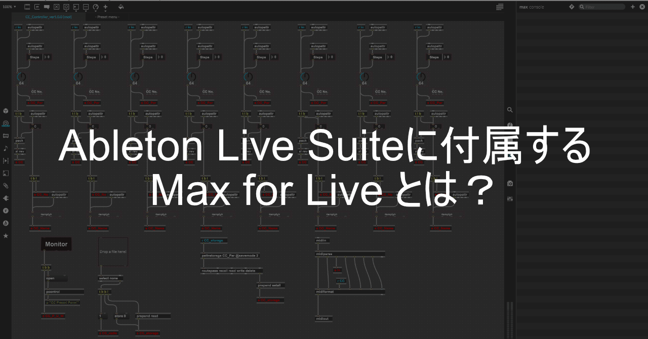 【2025A/W新作★送料無料】 Ableton Live 12 Suite + DTMerのためのコード入門（Ableton DTM・DAW