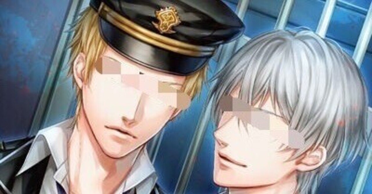 地獄のイライラエッチCD『二重ペット契約=監獄で=』レビュー｜西根