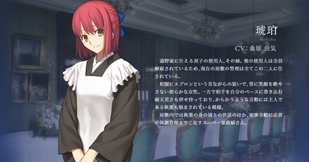月姫 