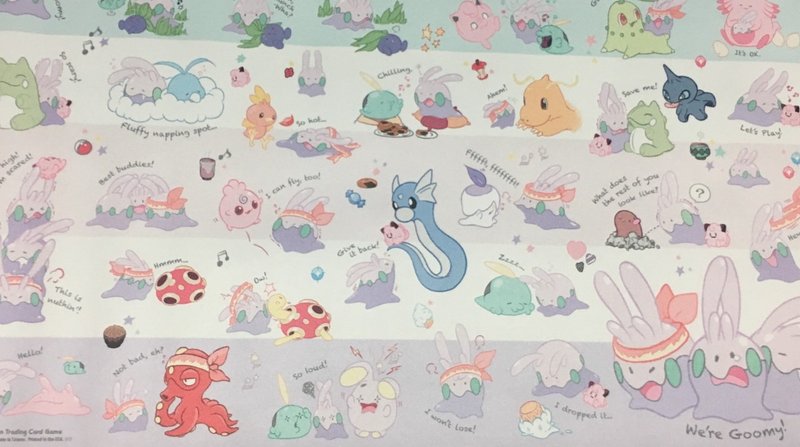 粘れハッスルヌメラ 好きなポケモンとの向き合い方 山 Note 粘れハッスルヌメラ 好きなポケモンとの向き合い方 山 Note