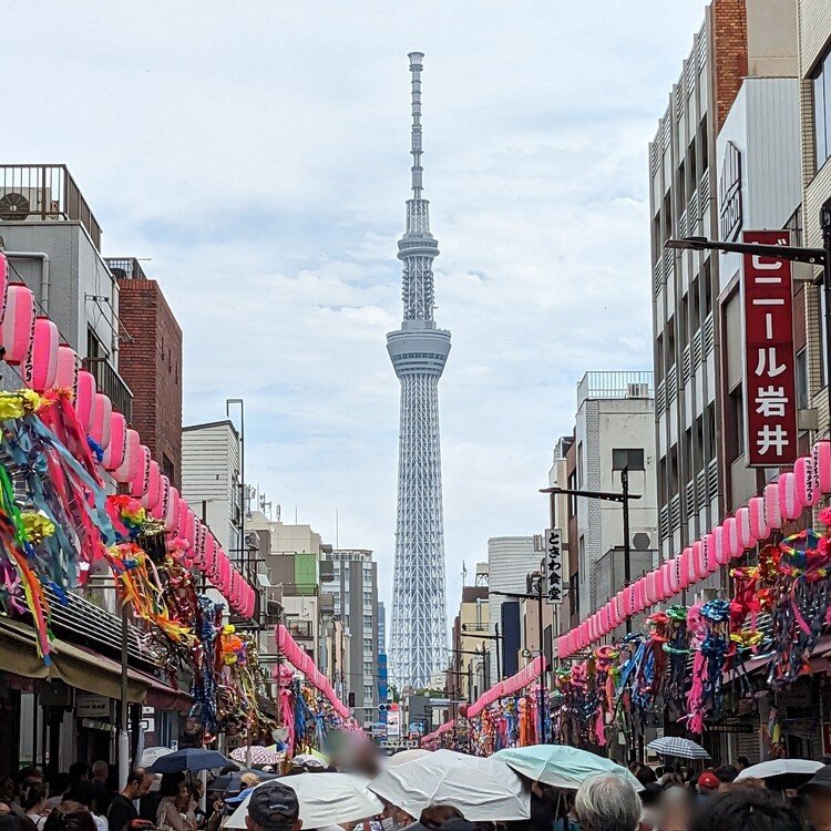 https://j-matsuri.com/shitamachi_tanabata/
東京スカイツリーを眺めながら七夕を祝う。下町商店街の笑ましいお祭り。
#下町七夕まつり
#東京都
#台東区
#7月
#まつりとりっぷ #日本の祭 #japanese_festival #祭 #祭り #まつり #祭礼 #festival #旅 #travel #Journey #trip #japan #ニッポン #日本 #祭り好き #お祭り男 #祭り好きな人と繋がりたい #日本文化 #伝統文化 #伝統芸能