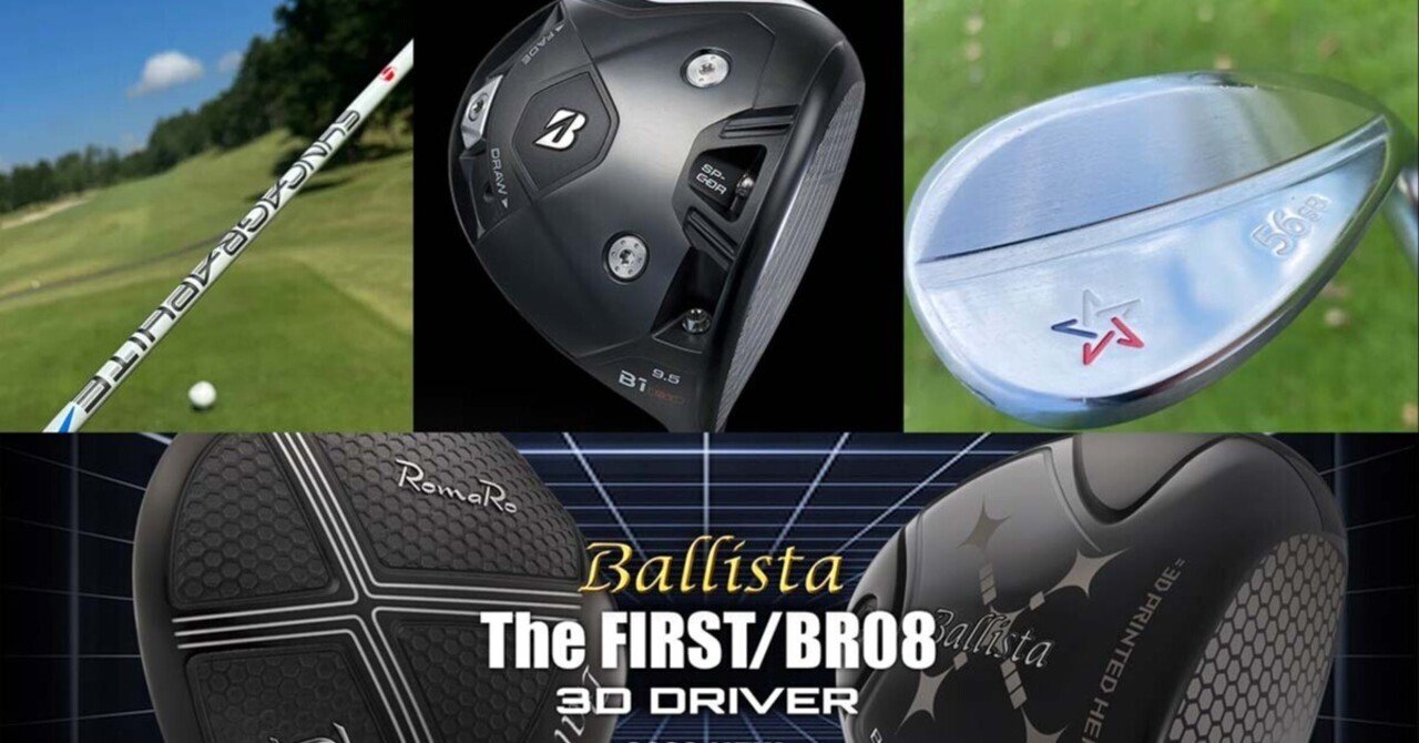 T島が選ぶ 買いたい！でも買えないけどコレは良いぞ！season1