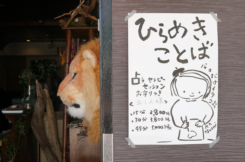 ひらめきことば カフェバビューイベント 終了しました 矢田勝美 Yadakatsumi Note