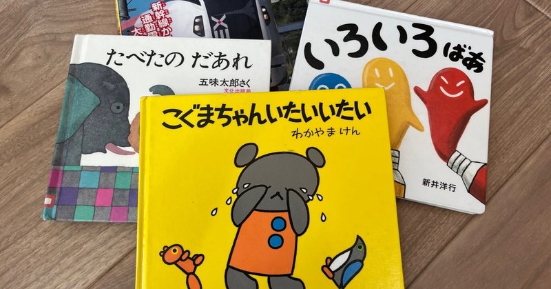 育児日記｜保活とお迎え要請とワンオペと｜年子育児