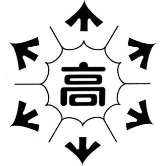 新潟県立阿賀黎明高等学校のマガジン一覧