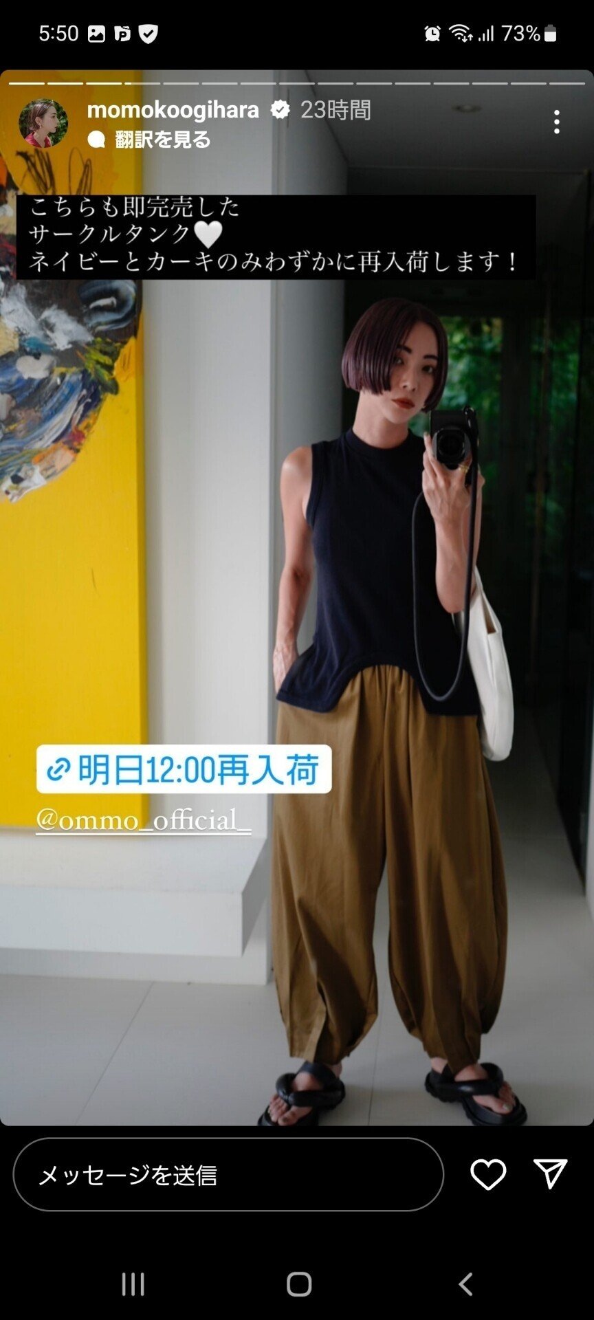 美容室の予約日まで2週間を切りました。結ばないとひっちゃかめっちゃ