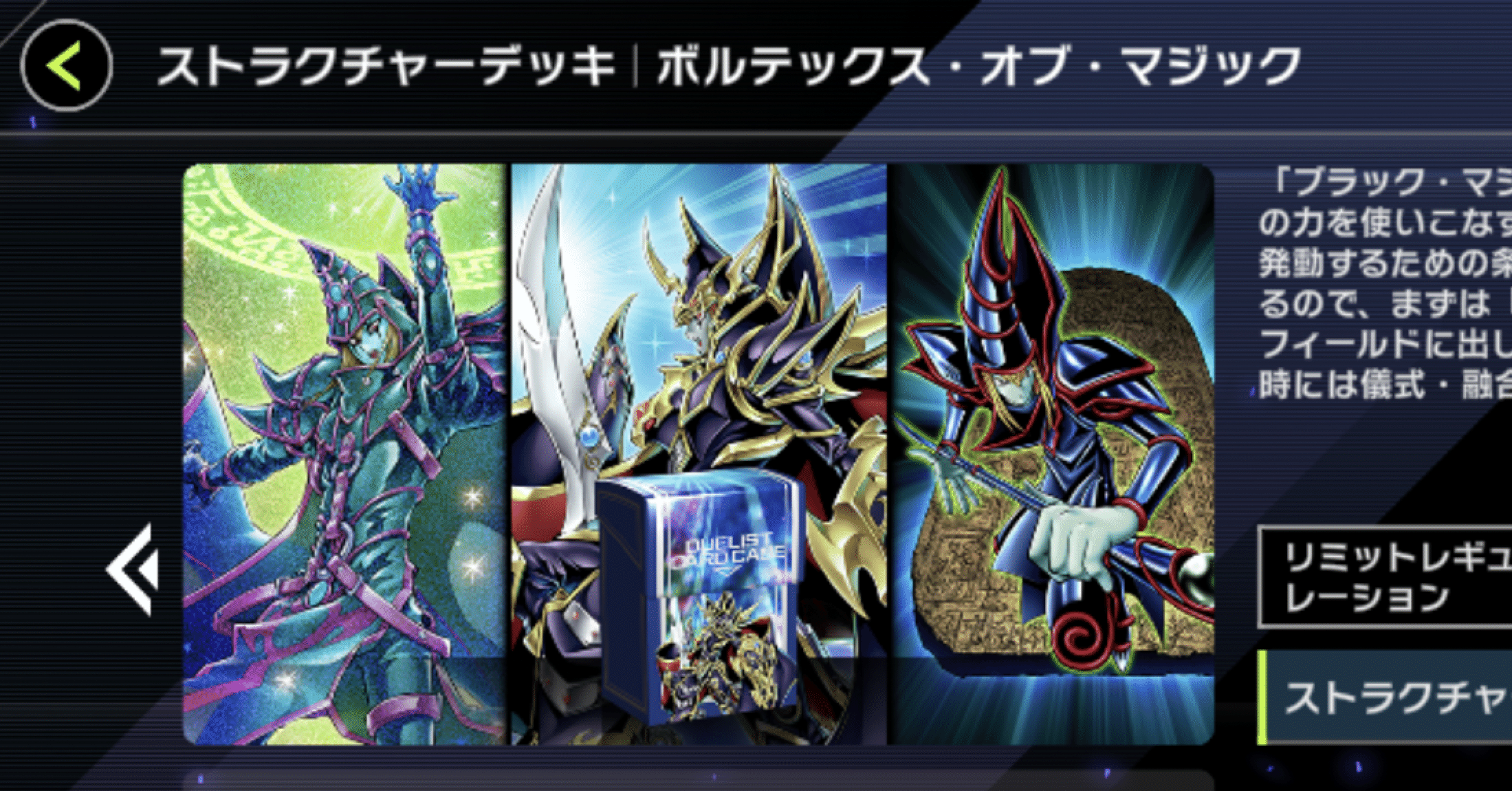 大会優勝構築 エンディミオンデッキ マスターケルベロス 魔力統轄 2023年 エンディミオン】優勝デッキレシピまとめ【遊戯王OCG・マスター