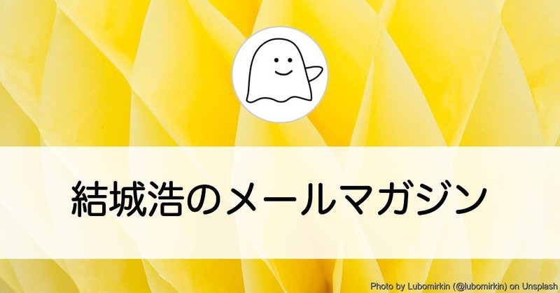 創造性はみんなにあるか／何をやってもうまくいかない／高校時代の勉強／目標の公言／登場人物と仲良くなりたい／パラレリズム／