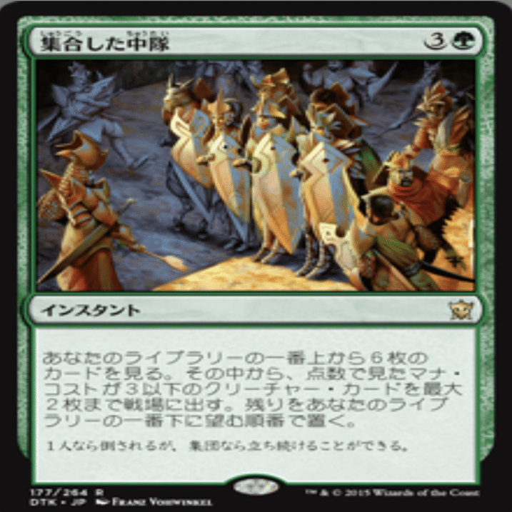 デッキ紹介【パイオニア緑単アグロ】｜vizemidoritan