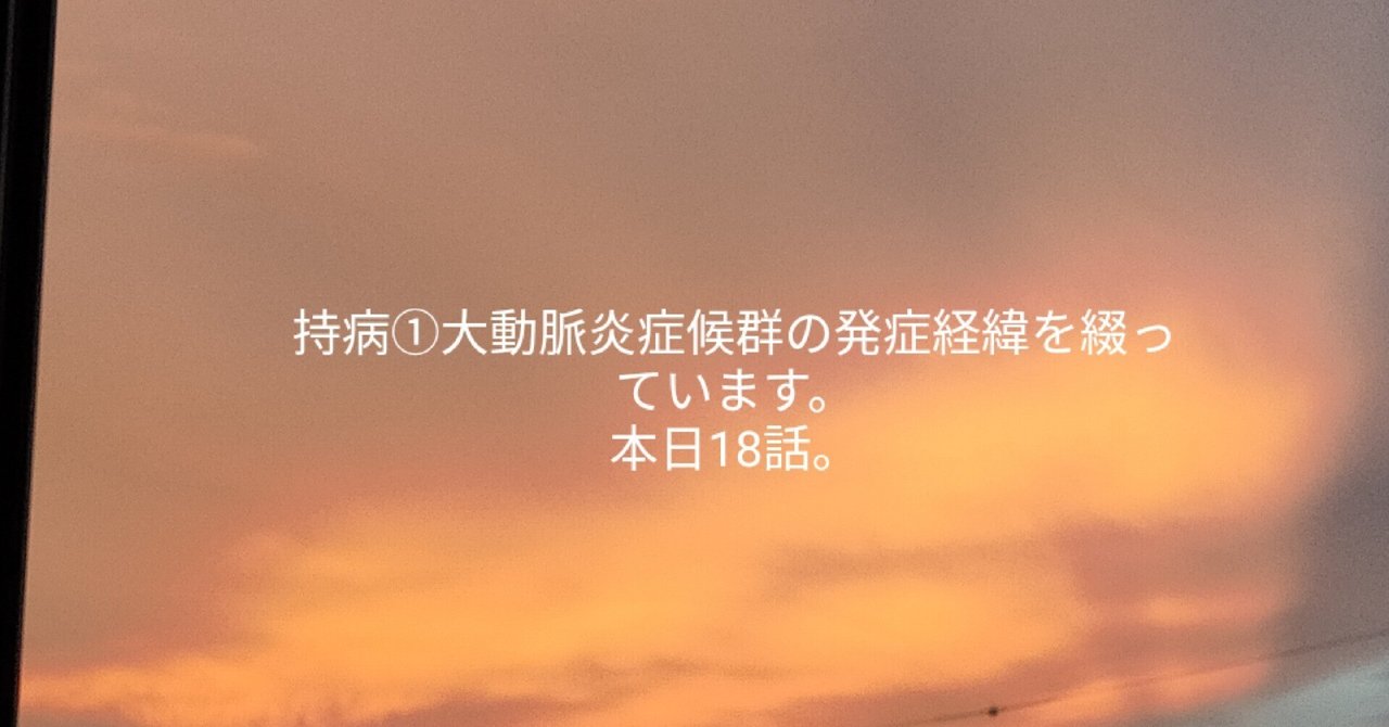 結膜炎・耳炎症候群の潜在的な合併症