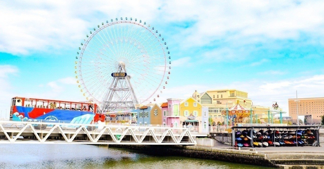 ジェット コースター 夢 占い