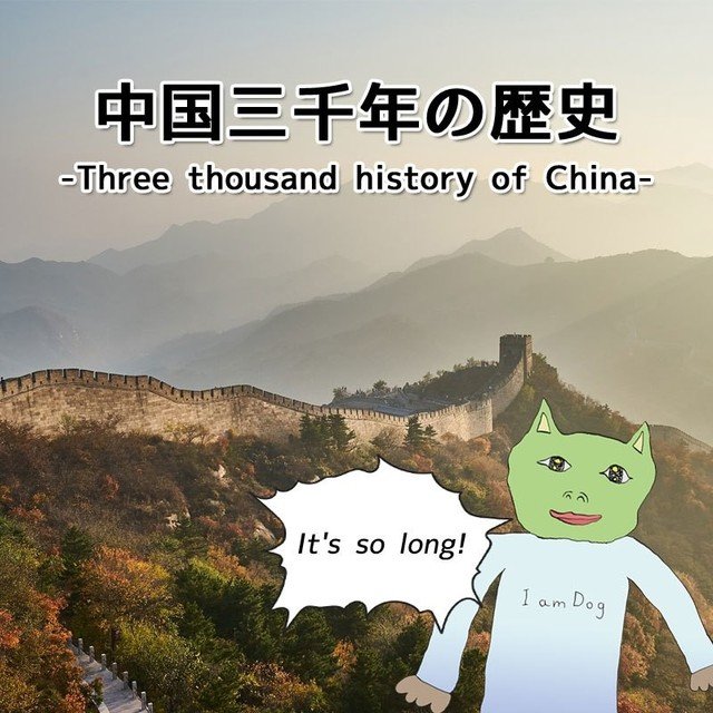 _05-中国三千年の歴史高画質