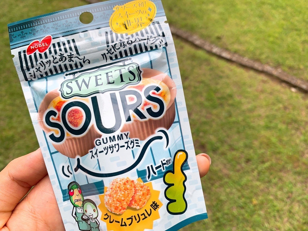 レビュー スイーツサワーズグミクレームブリュレ食べてみた 現役美大生やみこ Note レビュー スイーツサワーズグミクレームブリュレ食べてみた 現役美大生やみこ Note