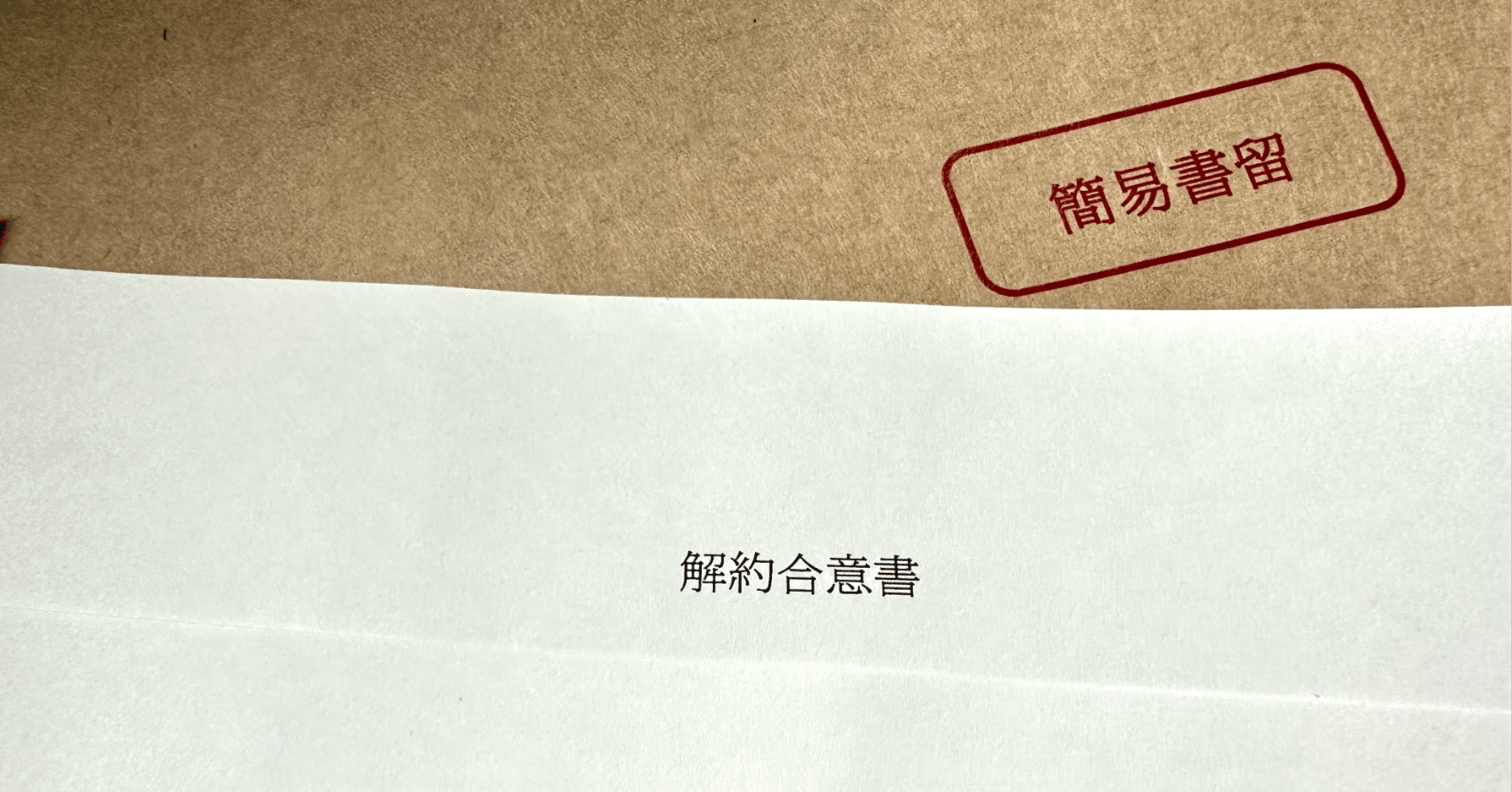 悲報】著書5冊絶版、DHC出版事業部廃部｜嶋津幸樹/ Koki Shimazu