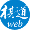 『棋道web』|日本棋院囲碁ニュース