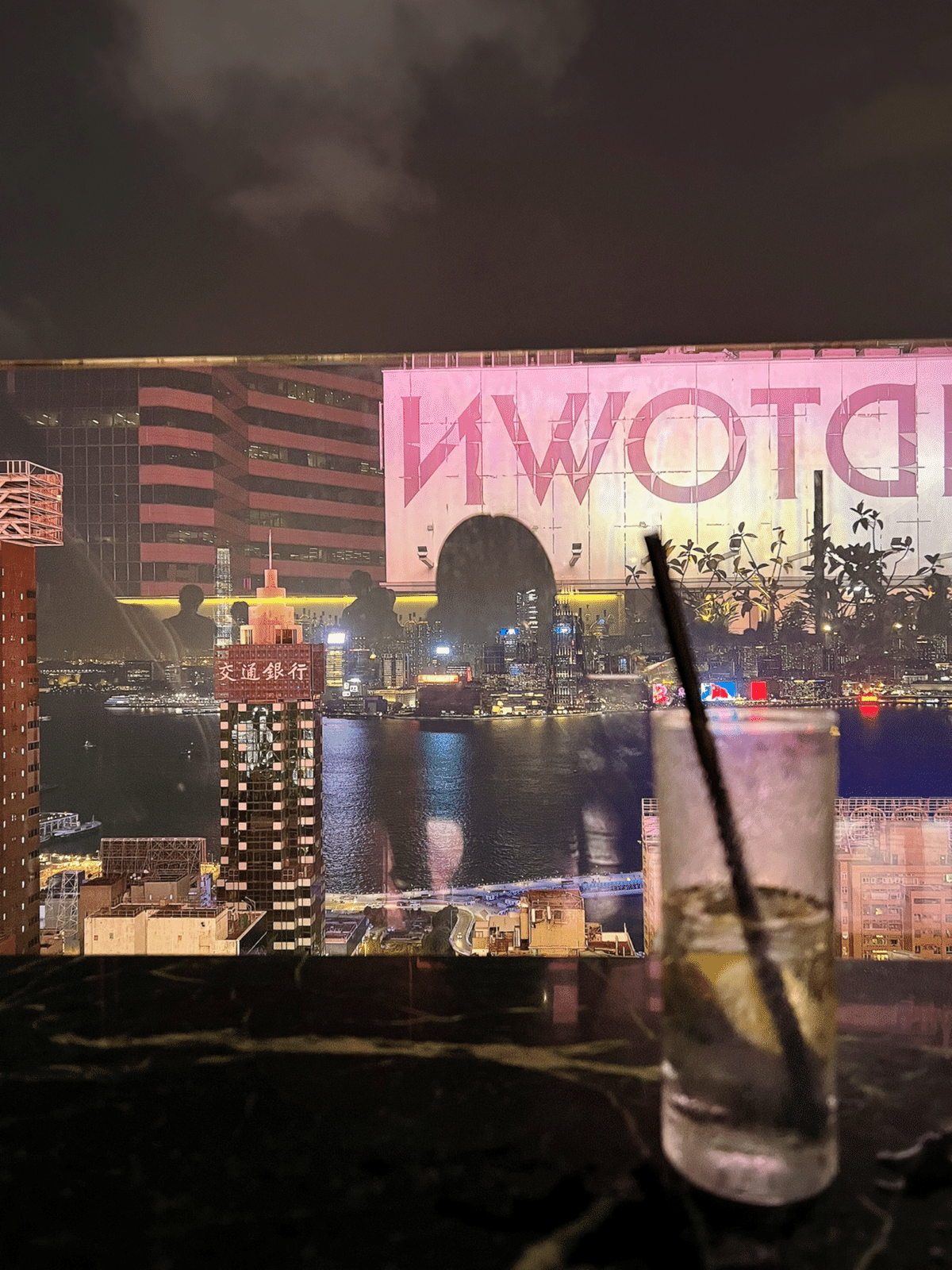 香港ルーフトップ ルフィナ・ウー、ステファン・カナム 香港ルーフトップ | ルフィナ・ウー, 大山顕, ステファン