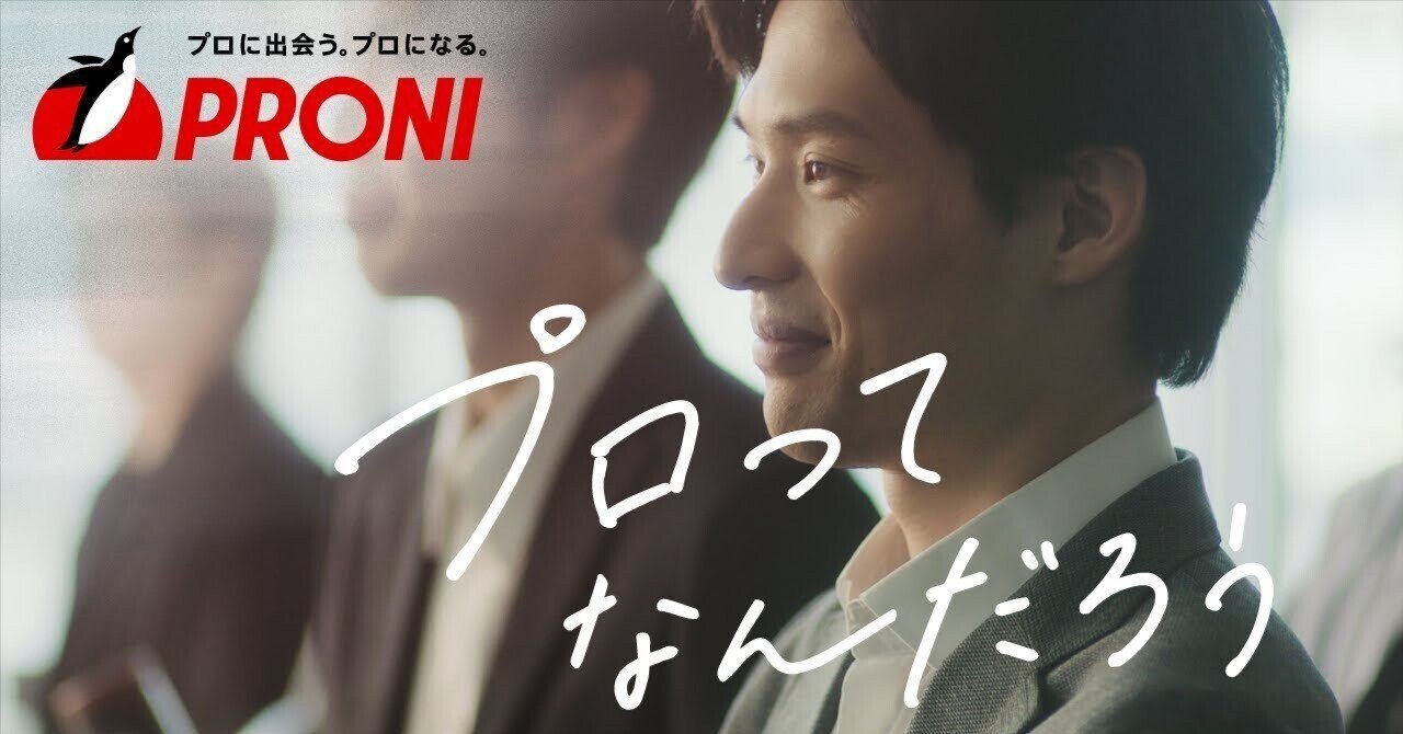 「ブランドムービー」制作の舞台裏｜和田昂大