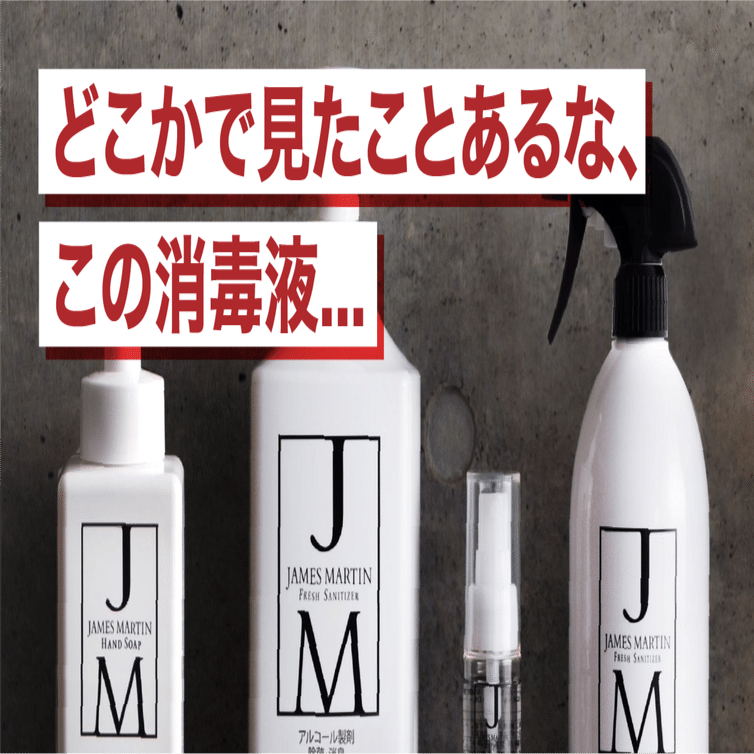 鉄道 旅客機 ホテル 細菌ウイルスを１週間持続抗菌へ世界初の新技術 融菌スプレー 鉄道 旅客機 ホテル 細菌ウイルスを1週間持続抗菌へ世界初の新技術 融