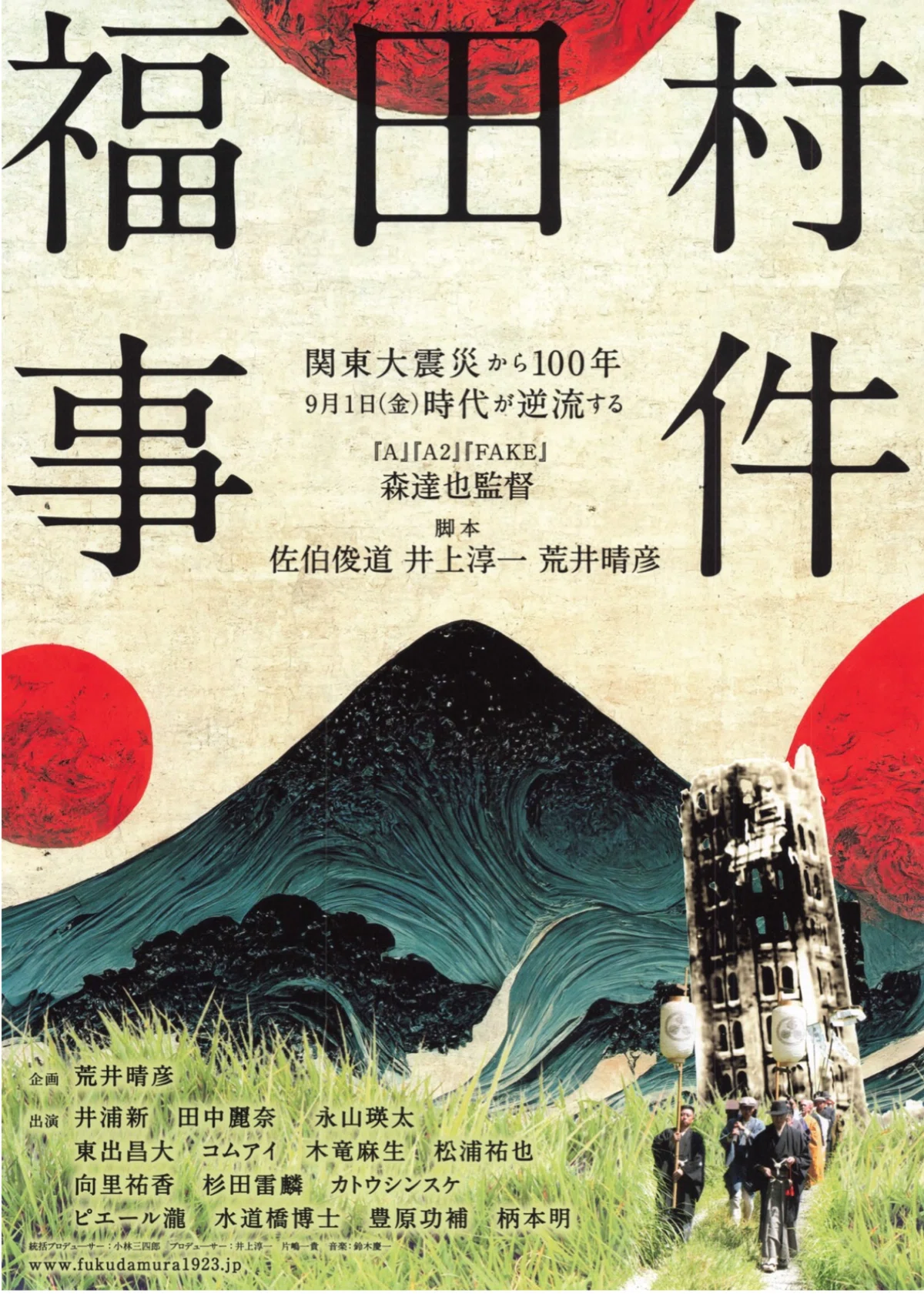 「私」「僕」といった一人称単数の主語を失い、「われわれ」「国家」などの集合代…|花島南