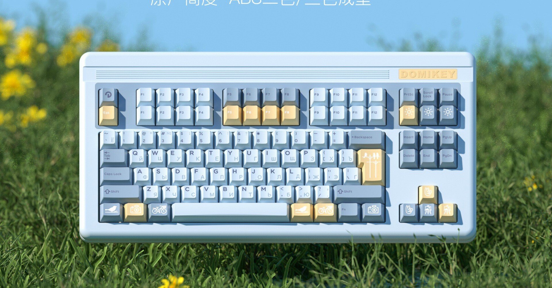 Domikey新しキーキャップ通販スタート｜KPrepublic