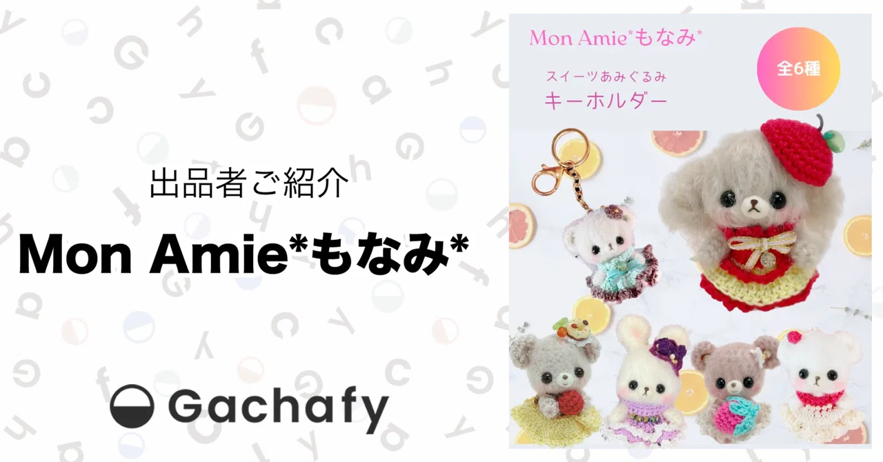 ʕ•ᴥ•ʔフェイラー ファミちゃん 覗か チャームポーチʕ•ᴥ•ʔ