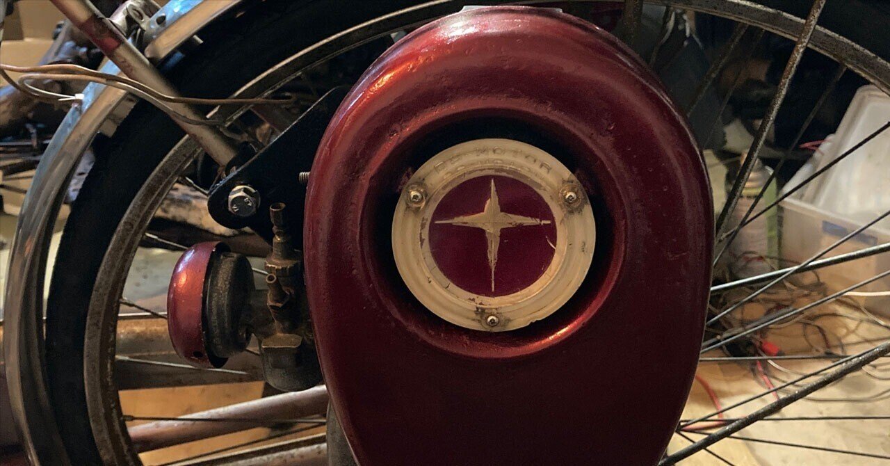 ブリヂストン BSモーター31/41/41スーパー（Bridgestone BS Motor）の