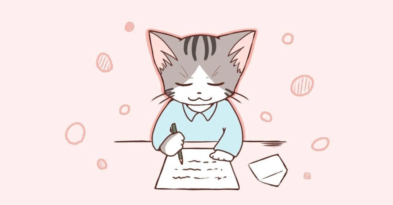 愛をこめてお手紙を｜みこと心理臨床処